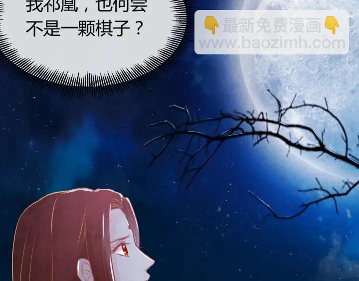 第35话 共同进退111