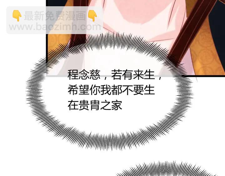 第35话 共同进退115