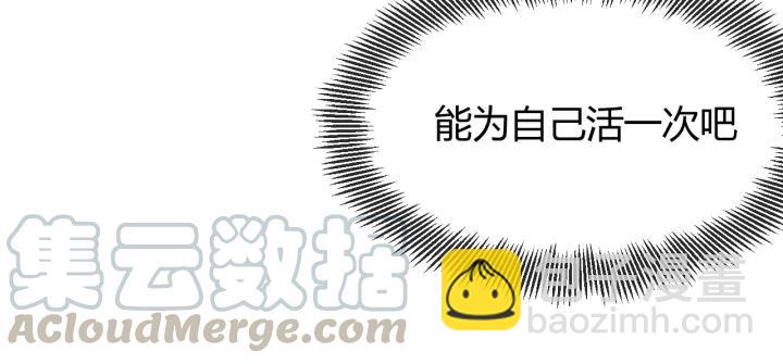 第35话 共同进退116