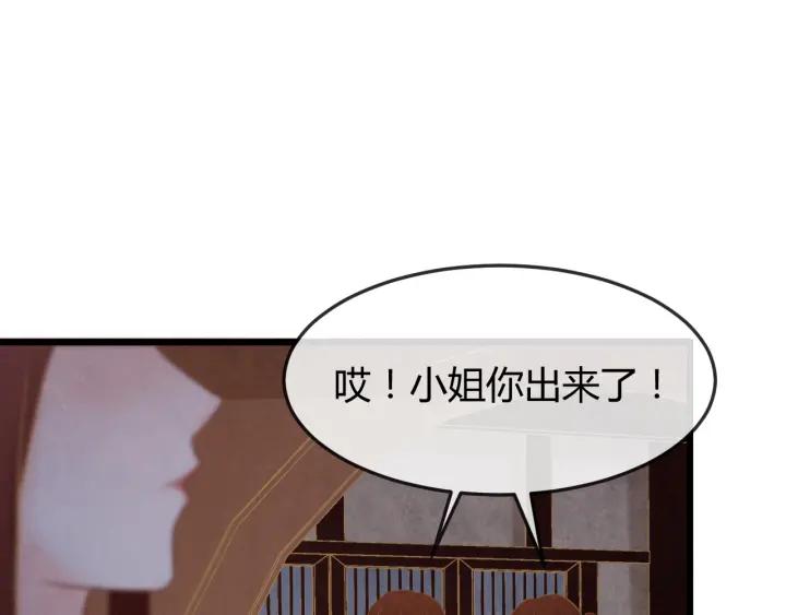 第35话 共同进退117