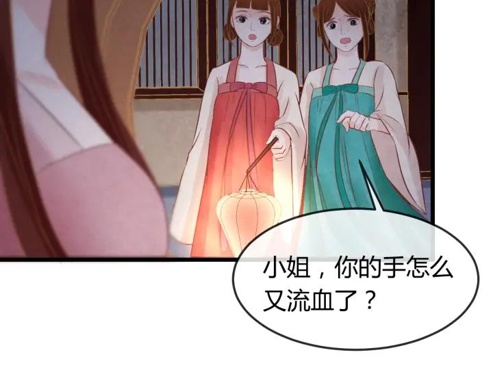 第35话 共同进退118
