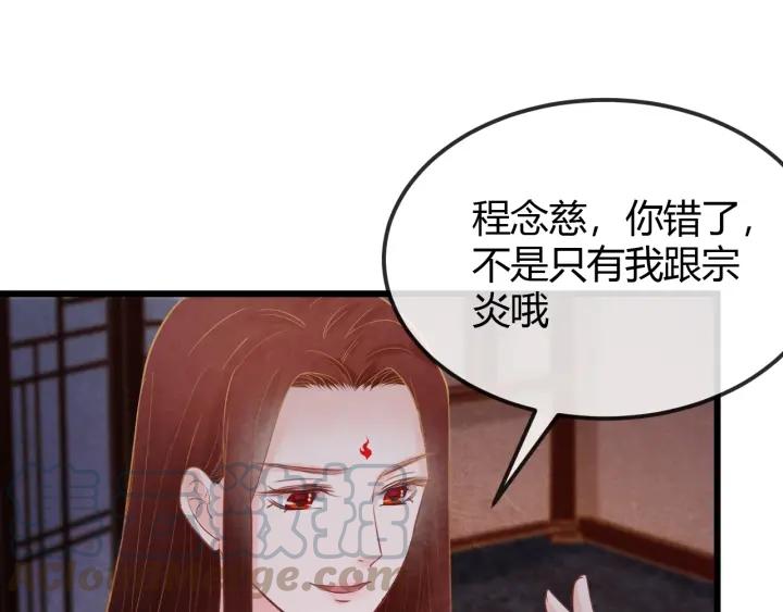 第35话 共同进退12