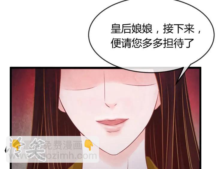 第35话 共同进退122