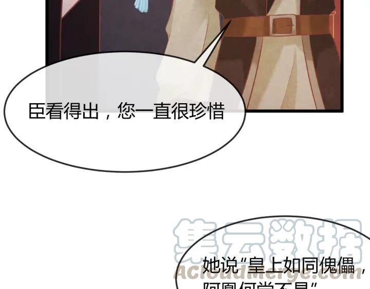 第35话 共同进退128