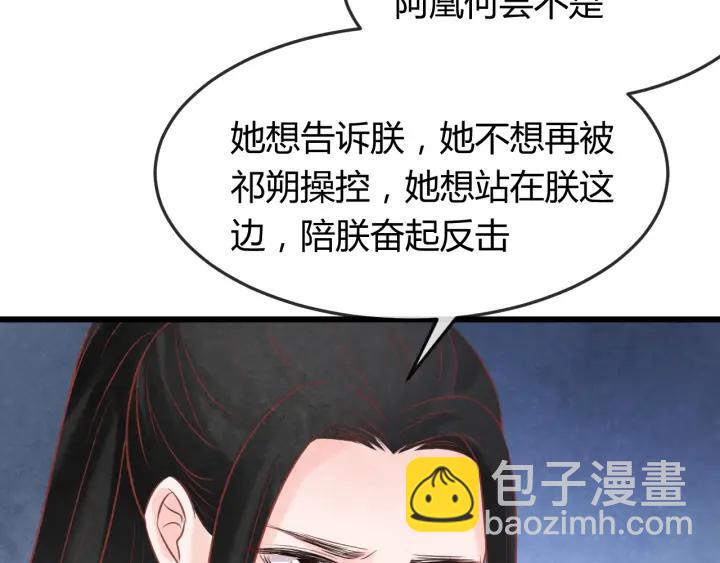 第35话 共同进退129
