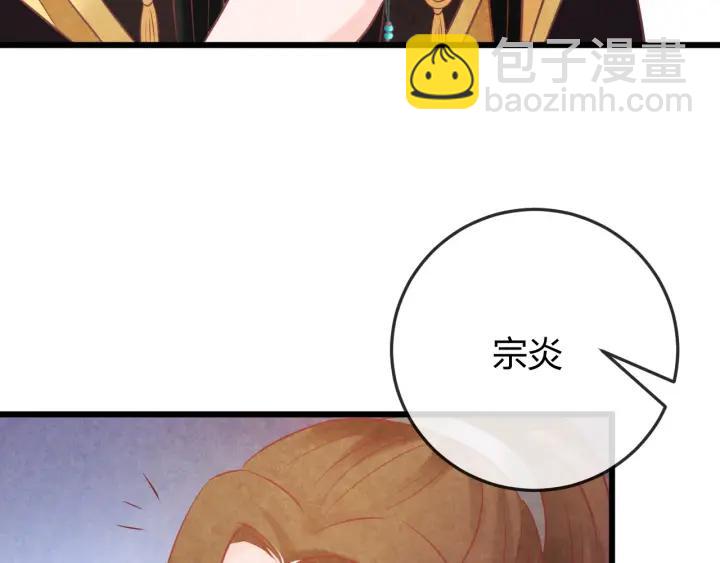 第35话 共同进退131