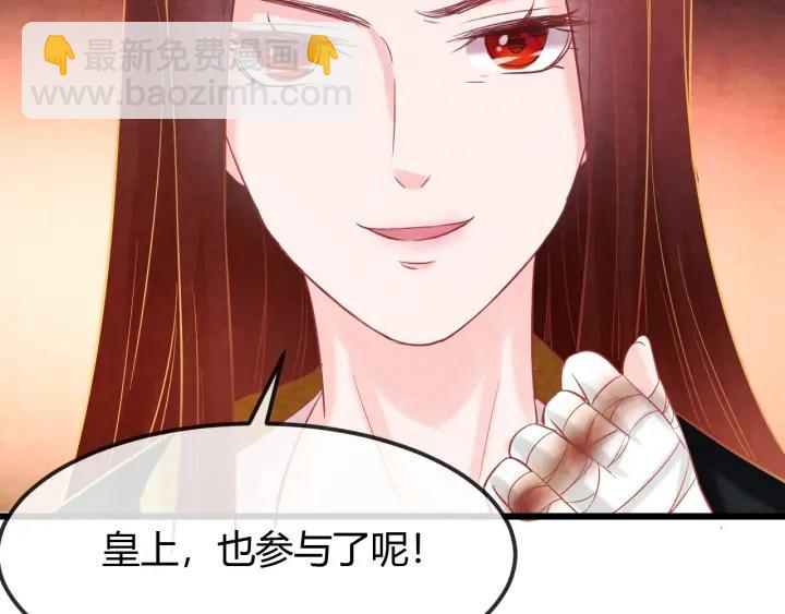 第35话 共同进退14
