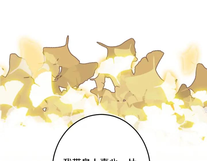 第35话 共同进退141