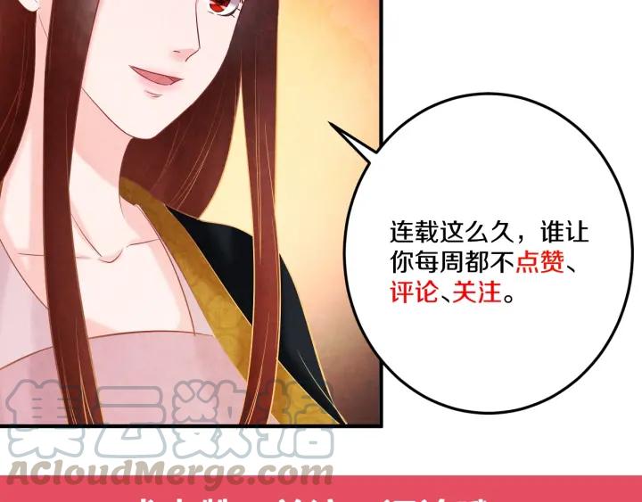 第35话 共同进退144