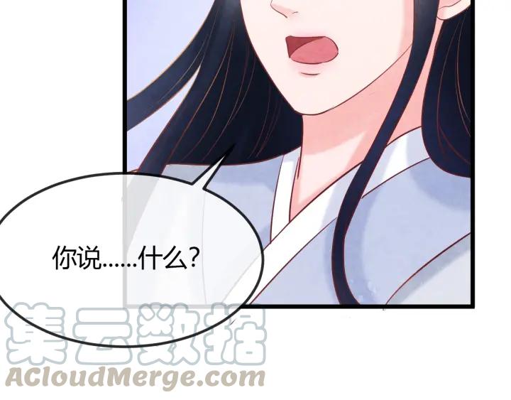 第35话 共同进退16