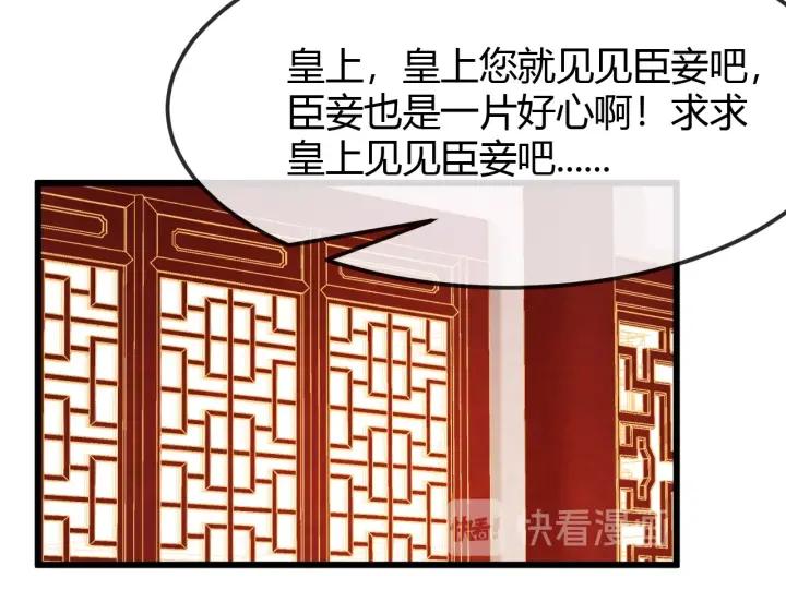 第35话 共同进退18