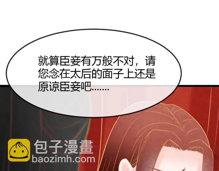 第35话 共同进退19