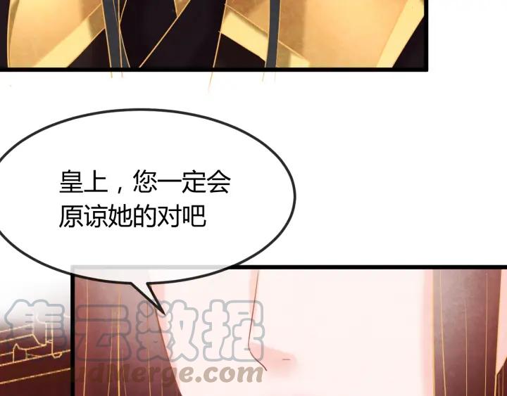 第35话 共同进退24