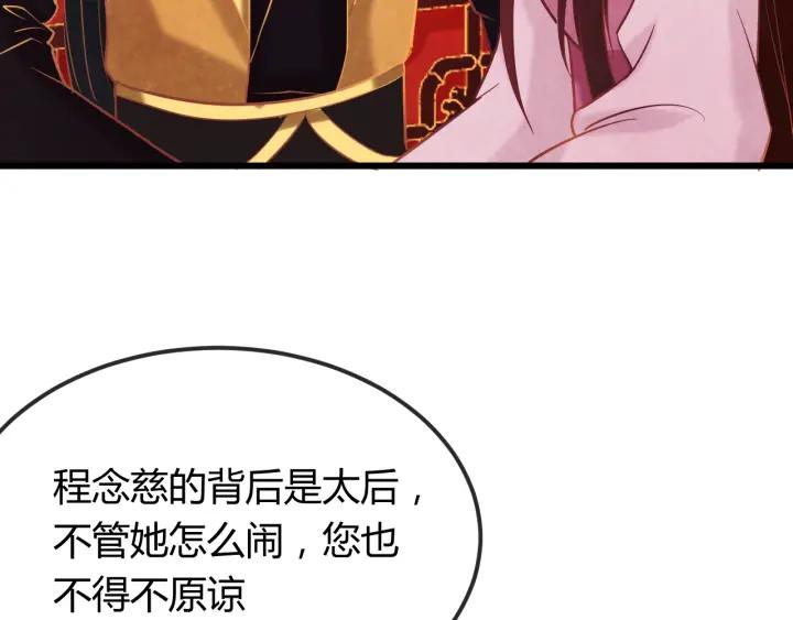 第35话 共同进退27
