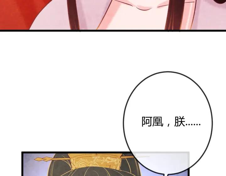第35话 共同进退29