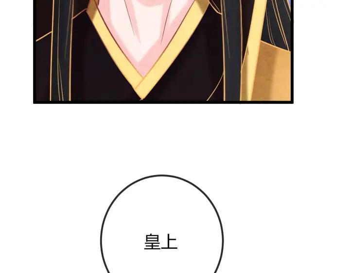 第35话 共同进退31