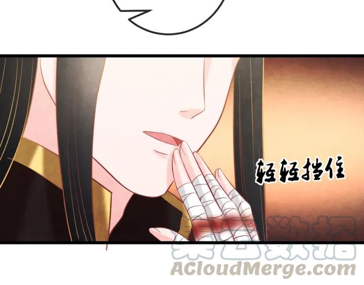 第35话 共同进退32
