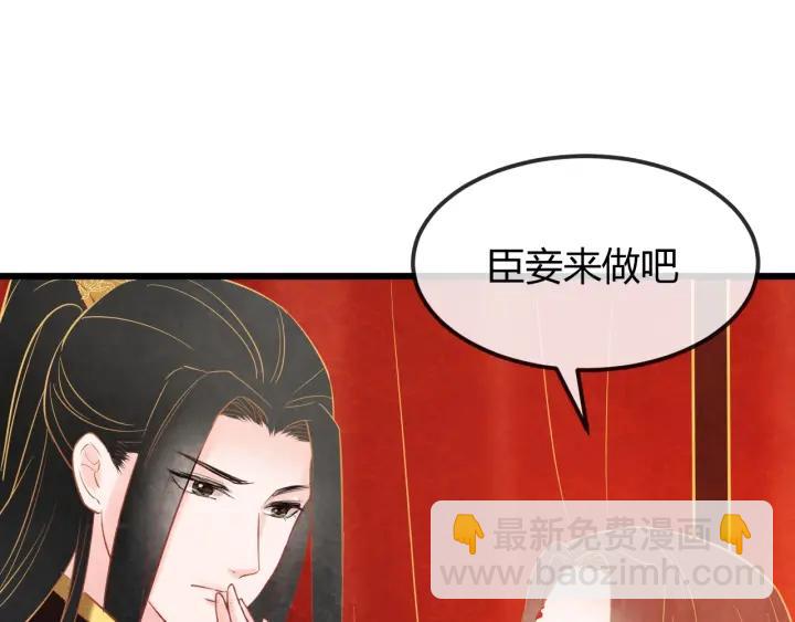 第35话 共同进退33