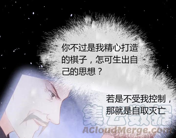 第35话 共同进退36