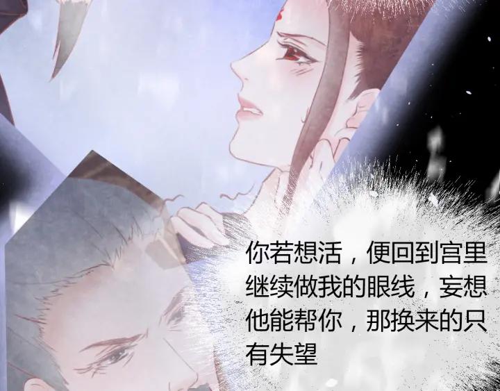第35话 共同进退37