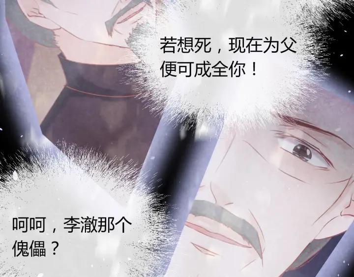 第35话 共同进退38