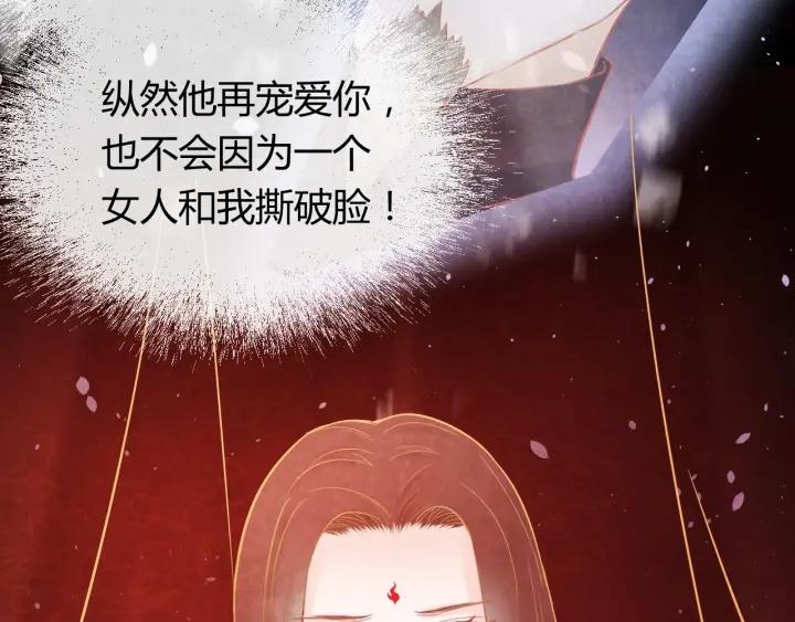 第35话 共同进退39
