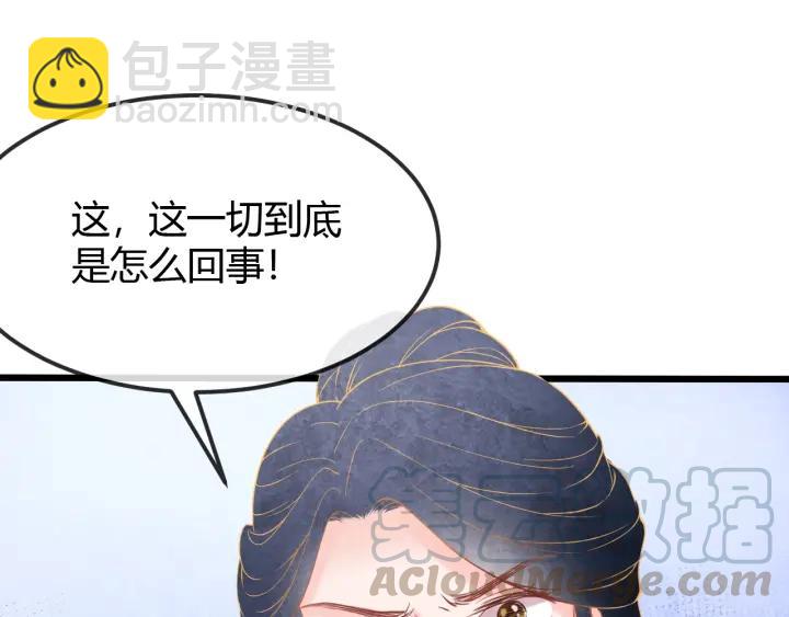 第35话 共同进退4