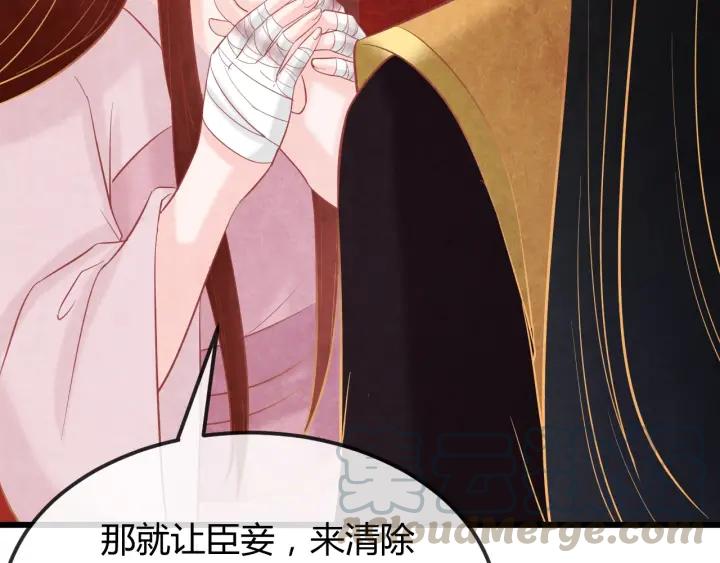 第35话 共同进退44