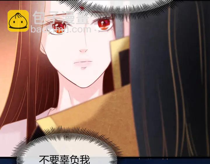 第35话 共同进退50