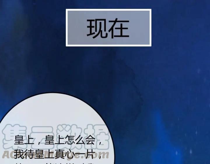 第35话 共同进退52