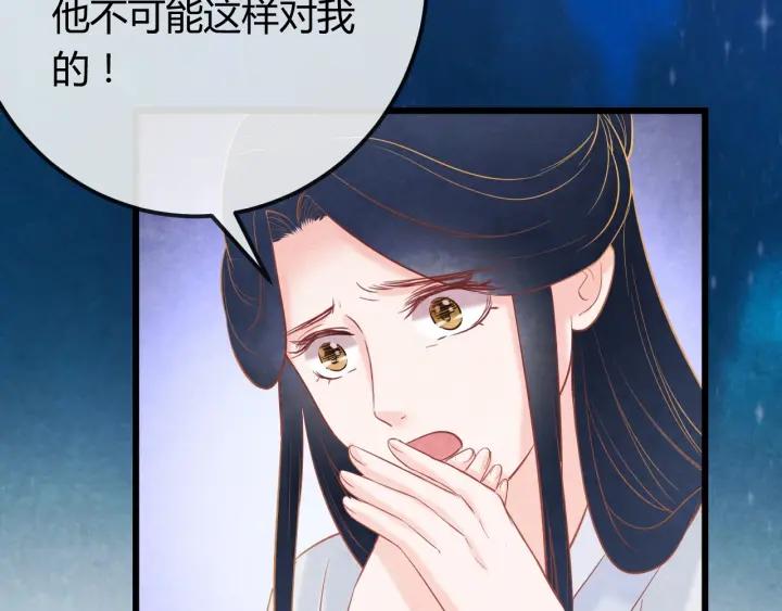 第35话 共同进退53