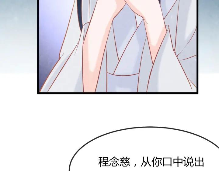 第35话 共同进退54