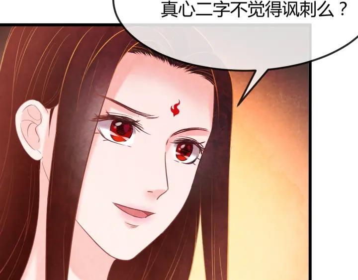 第35话 共同进退55