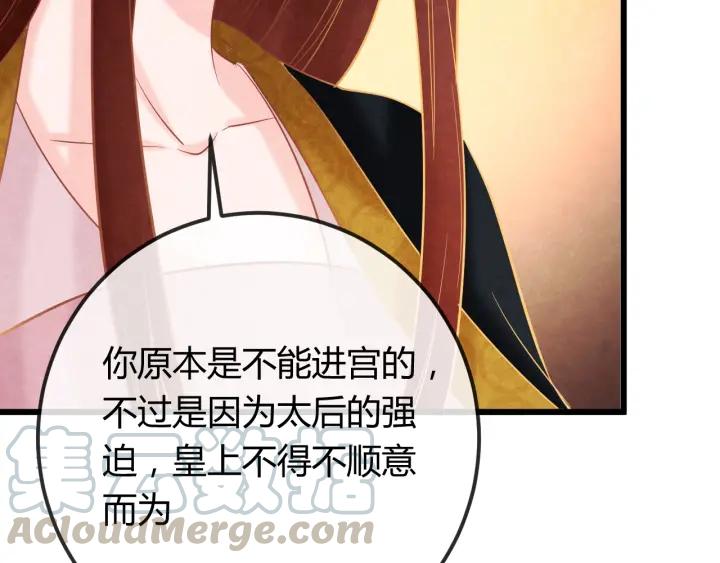 第35话 共同进退56