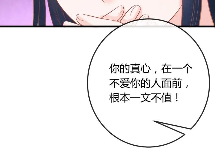 第35话 共同进退58
