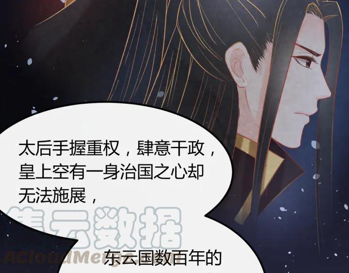 第35话 共同进退60