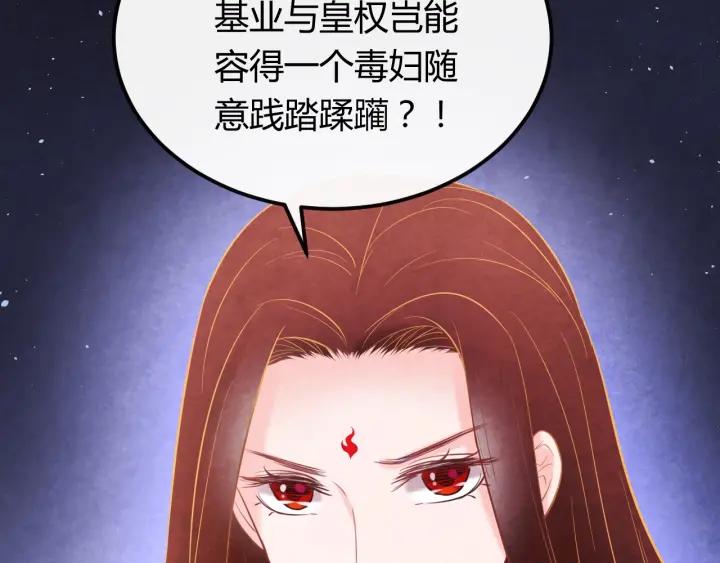 第35话 共同进退61