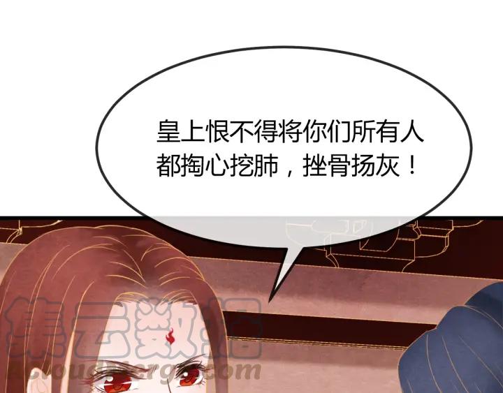 第35话 共同进退64