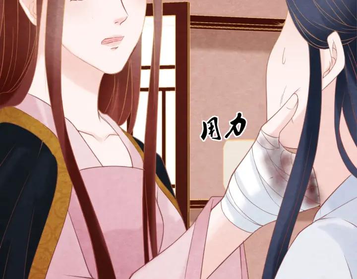 第35话 共同进退65