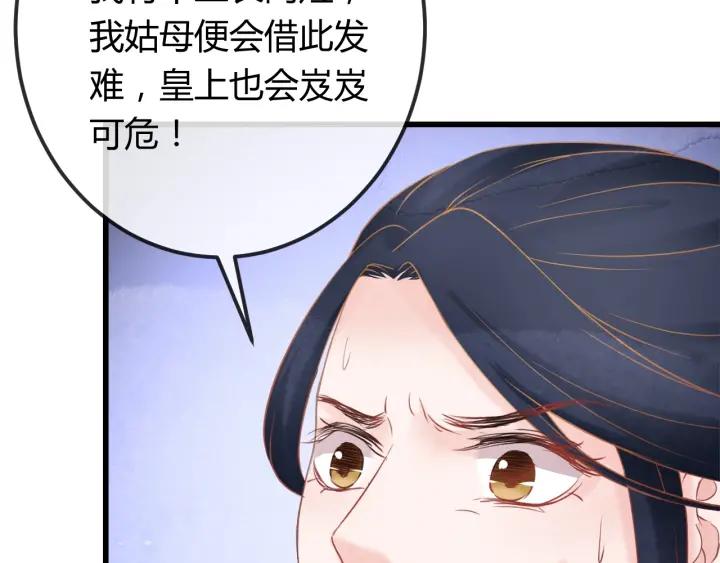 第35话 共同进退67