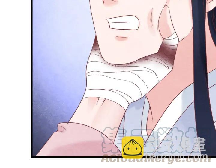 第35话 共同进退68