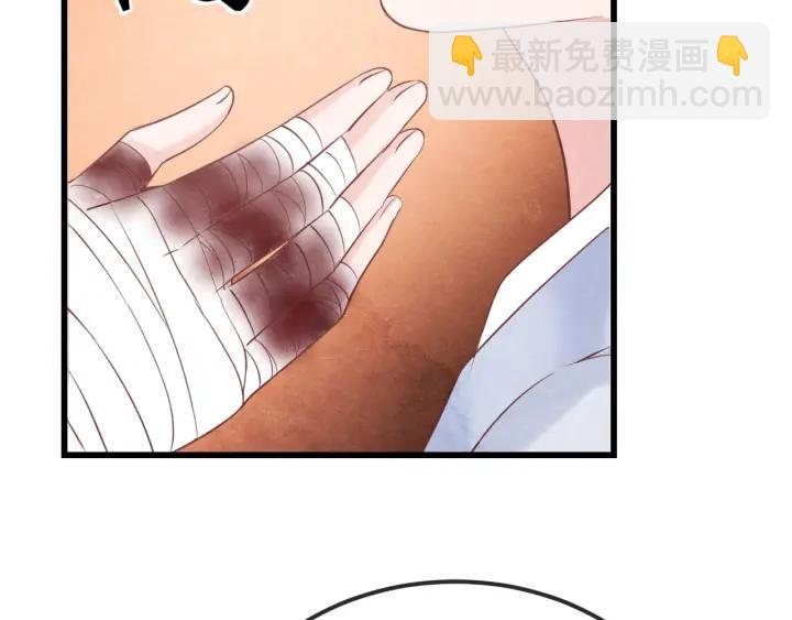 第35话 共同进退70