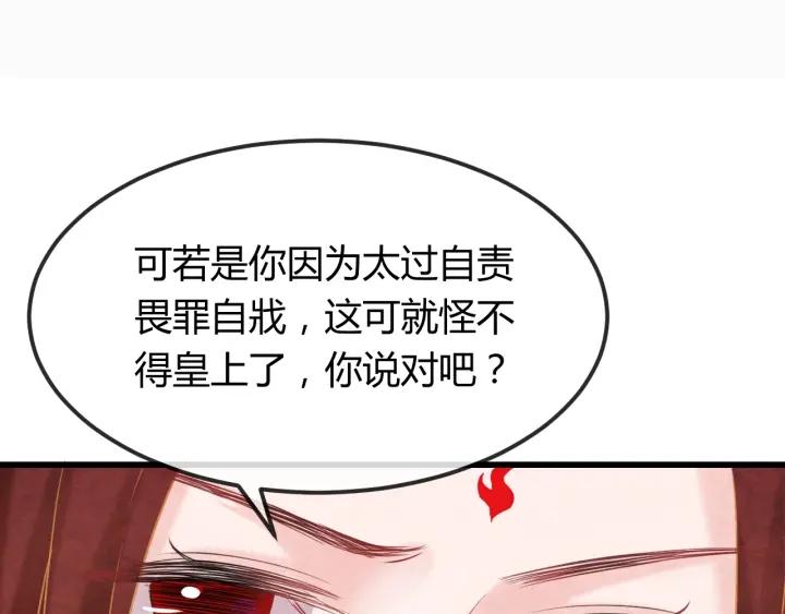 第35话 共同进退74