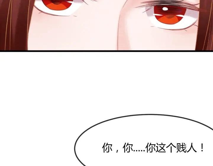 第35话 共同进退75