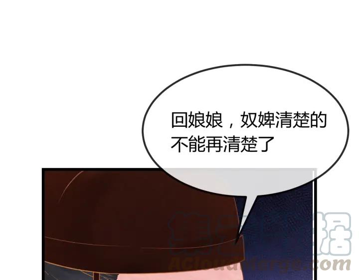 第35话 共同进退80