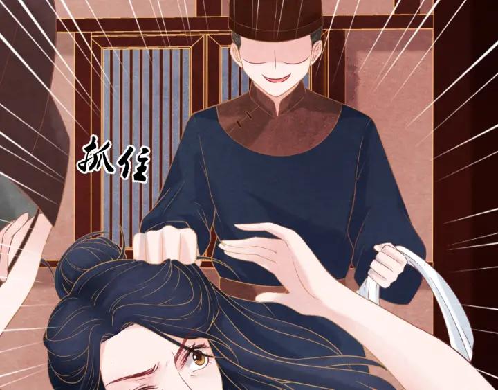 第35话 共同进退85