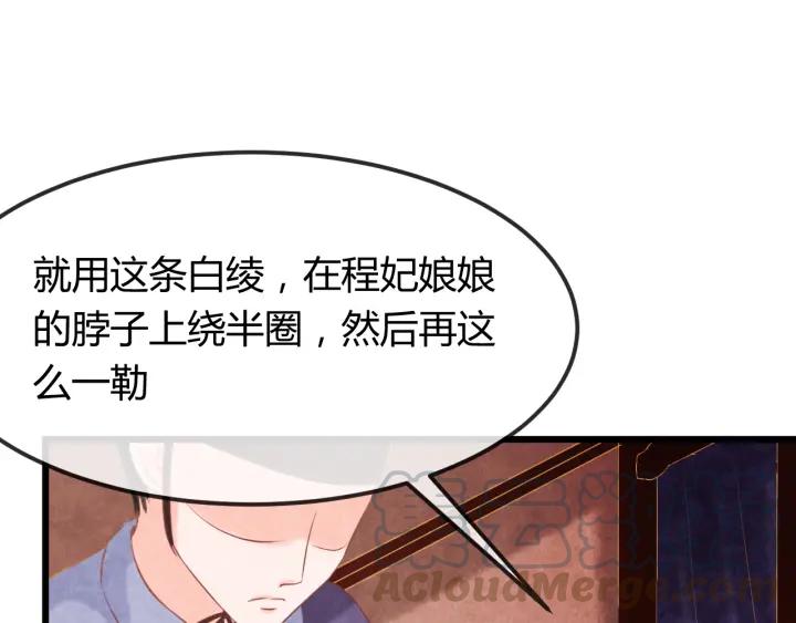 第35话 共同进退88