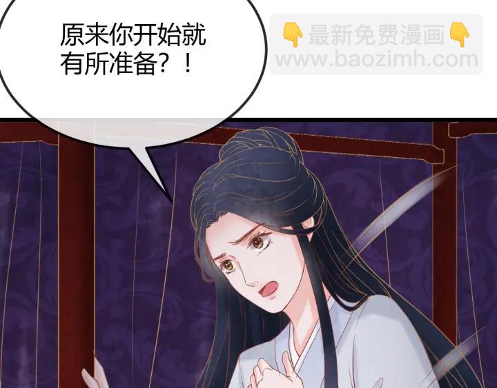 第35话 共同进退9
