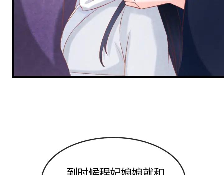 第35话 共同进退90