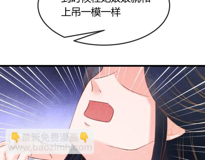第35话 共同进退91